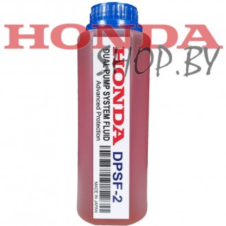 Жидкость трансмиссионная для задних редукторов HONDA DPSF-II (розлив из 0826299964).