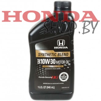 Масло моторное синтетическое HONDA Synthetic Blend 10W-30 для бензиновых двигателей.
